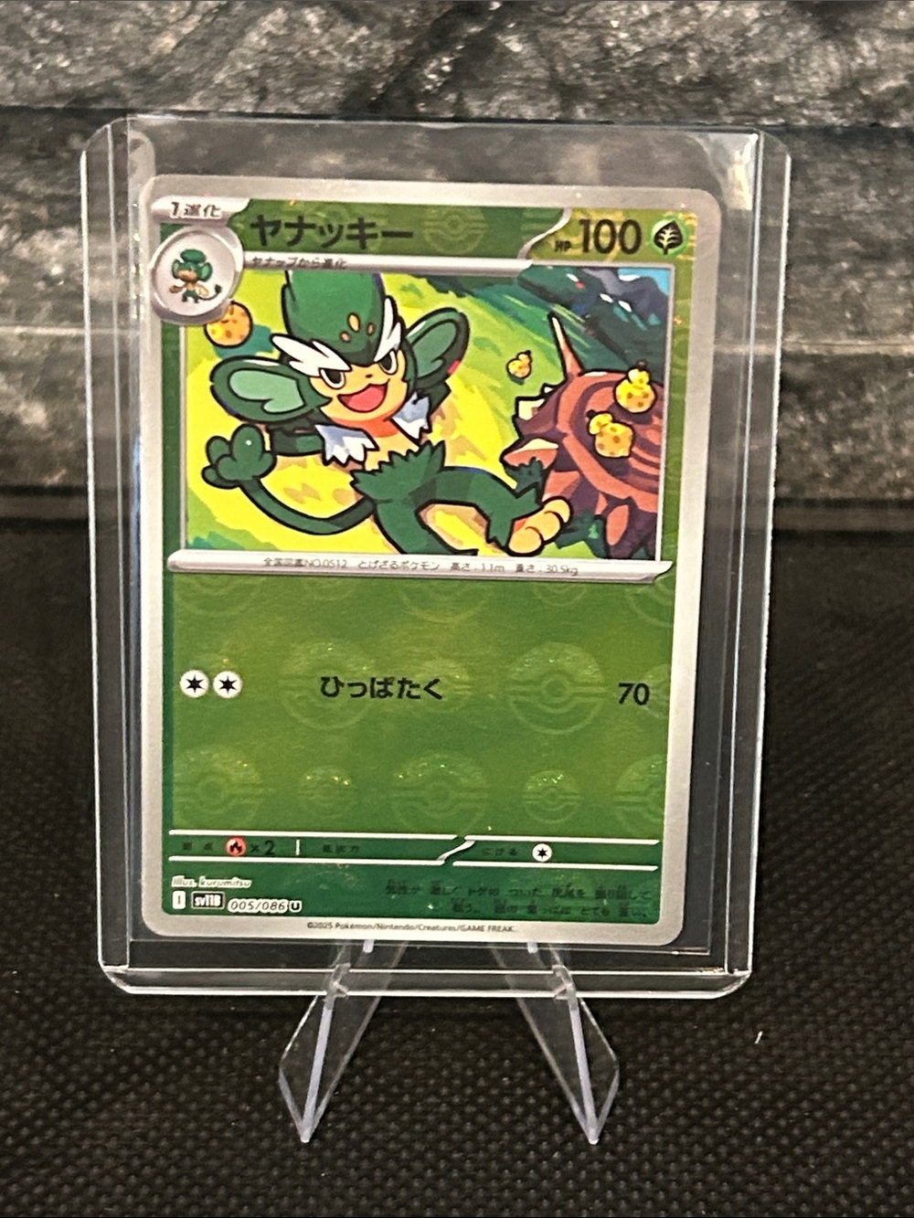 Pokemon Simisage Poke Ball Holo 005/086 from the Black Bolt Set (Japanese)
